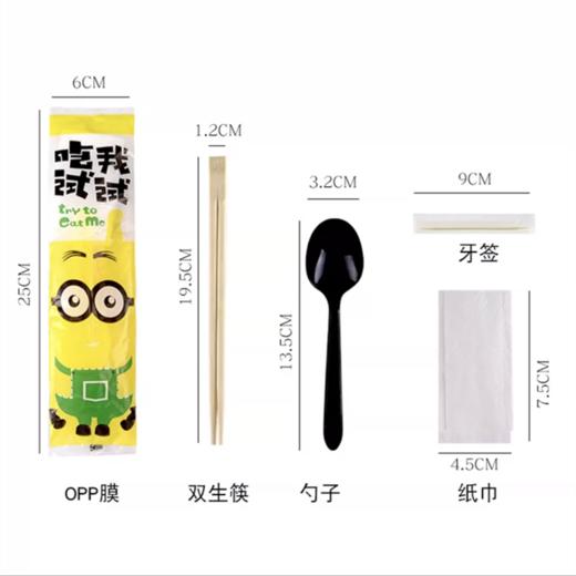 一次性筷子四件套餐具套装带汤勺餐巾纸勺子牙签四合一外卖卫生独立装打包快餐包商用70份/包 商品图2