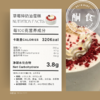 草莓碎·鲜奶油蛋糕 商品缩略图1