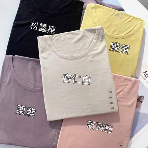 SUNJ521女士发热内衣套装 商品图0