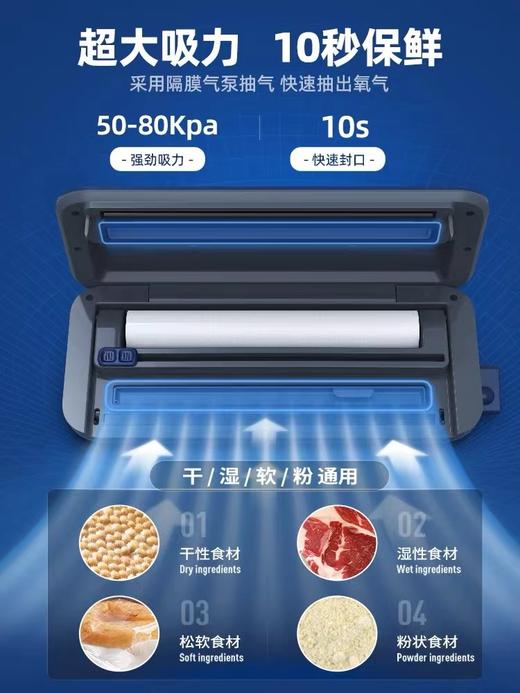 【摩飞真空封口机】摩飞真空封口机小型家用食品包装机抽真空压缩机迷你保鲜密封机 商品图1