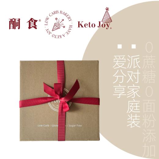 盒子蛋糕4盒·分享装·4种口味 商品图1