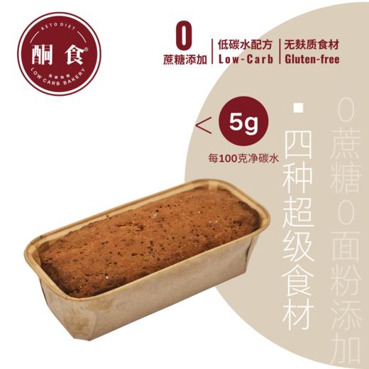 【预订】磅蛋糕吐司（原味）·约380g/条· 商品图0