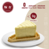 纽约芝士蛋糕·切块≈100克/块 商品缩略图0