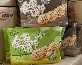 阿尔发全麦饼干360g