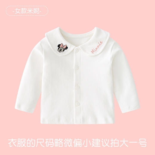 巴布雨纯棉儿童打底衫纯色宝宝打底衫A类百搭儿童衬衫女童打底衫 商品图10