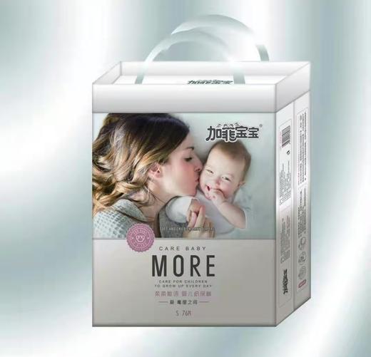 加菲宝宝纸尿裤 商品图0