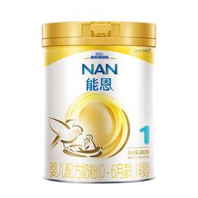 雀巢能恩1段900g