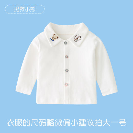 巴布雨纯棉儿童打底衫纯色宝宝打底衫A类百搭儿童衬衫女童打底衫 商品图7