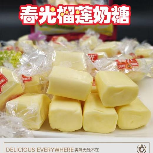 春光榴莲糖 散称 商品图0