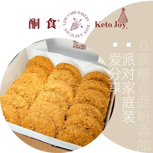 肉松小贝（18片装）·分享装🎉 商品图1