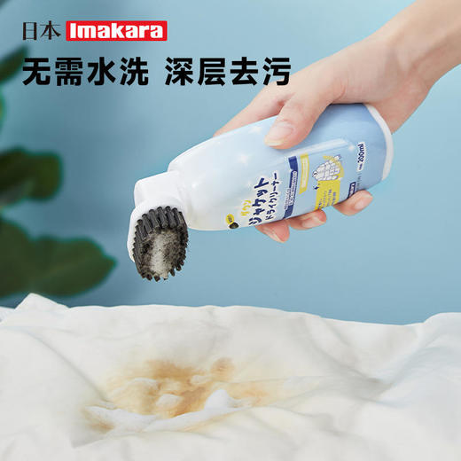 买一送一【刷洗二合一免洗羽绒服清洗剂】瓦解顽固一擦即净免水清洁不伤衣物轻松解决各种羽绒服污渍200ml/瓶 商品图2
