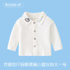 巴布雨纯棉儿童打底衫纯色宝宝打底衫A类百搭儿童衬衫女童打底衫 商品缩略图5