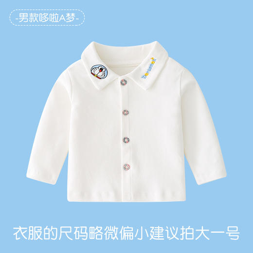 巴布雨纯棉儿童打底衫纯色宝宝打底衫A类百搭儿童衬衫女童打底衫 商品图5