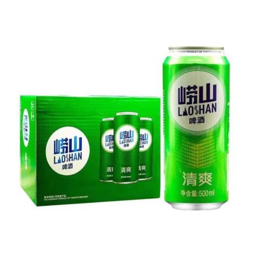 崂山啤酒12罐 商品图0