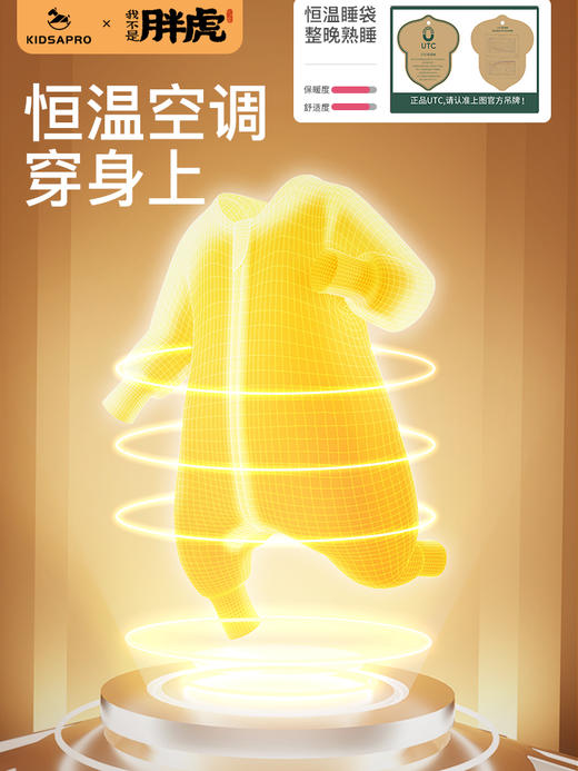 卡迪派睡袋婴儿秋冬款宝宝防惊跳儿童恒温分腿式防踢被子神器冬季 商品图1