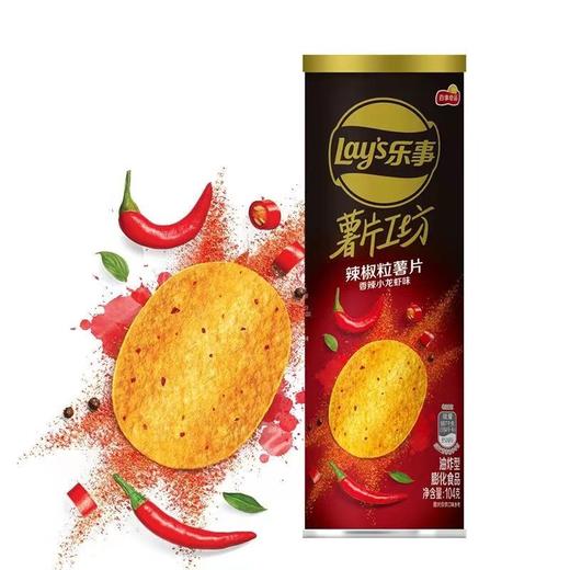 乐事香辣小龙虾味薯片104g22172785 商品图0