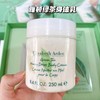 伊丽莎白 雅顿绿茶套装 绿茶身体霜250ml+香水50ml 套盒 送手提袋 商品缩略图7