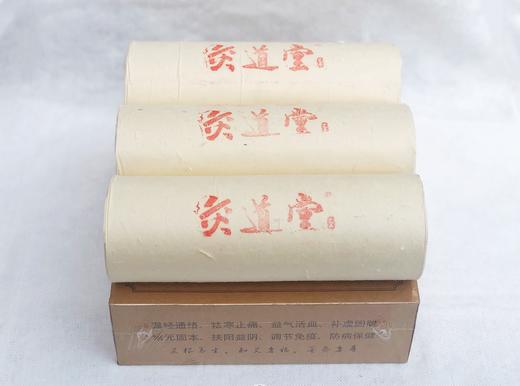 灸道堂陈年炮艾条，7厘米宽粗艾条，三年陈古法手工桑皮纸艾条3支 商品图1