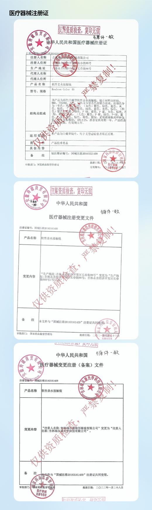 代理送一副非离子美瞳【赠品】 商品图6