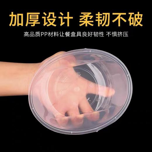 圆形800ml一次性餐盒塑料透明碗加厚外卖打包盒带盖快餐便当饭盒 商品图1