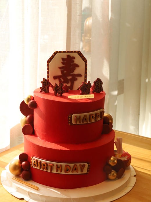 喜庆红色祝寿（图为8+6双层） 商品图1