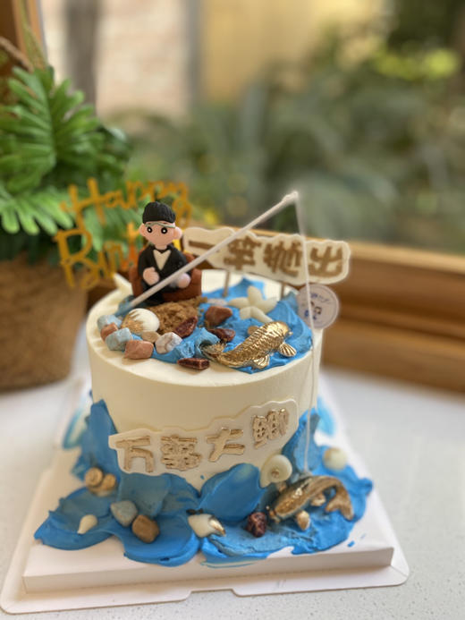 男士钓鱼奶油蛋糕 下单前请仔细阅读商品详情 商品图0