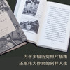 与瓦尔泽一起散步 卡尔·泽利希 著 还原伟大作家的平凡人生 如何用散步抵御人生的落寞 文学 商品缩略图2