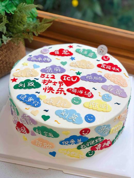 护士节奶油蛋糕 下单前请仔细阅读商品详情 商品图0