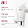 【一般贸易】SK-II舒透洁面洗面奶温和洁净清洁补水skll sk2 商品缩略图0
