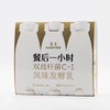 卡士餐后一小时发酵乳250g*3 商品缩略图0