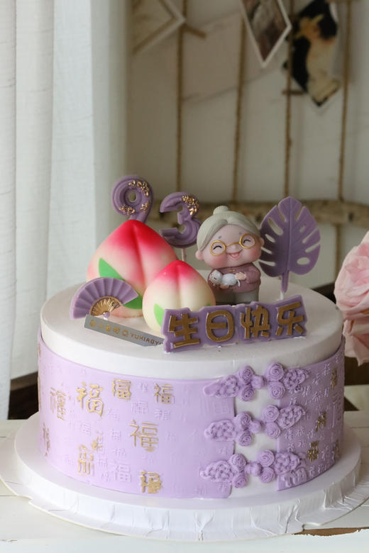 浅紫色系祝寿奶奶 商品图0