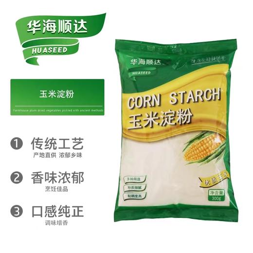 华海顺达玉米淀粉300g 商品图0