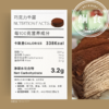巧克力·千层蛋糕 商品缩略图1