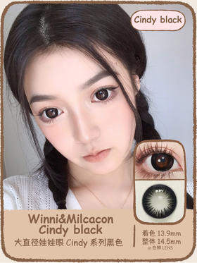 Winni旗下  Cindy black娃娃眼黑｜14.5mm超大直径美瞳