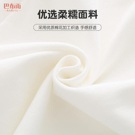 巴布雨纯棉儿童打底衫纯色宝宝打底衫A类百搭儿童衬衫女童打底衫 商品图2
