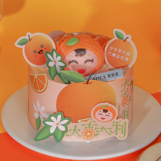 大吉大利 商品图0
