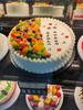 生日蛋糕10英寸 商品缩略图0