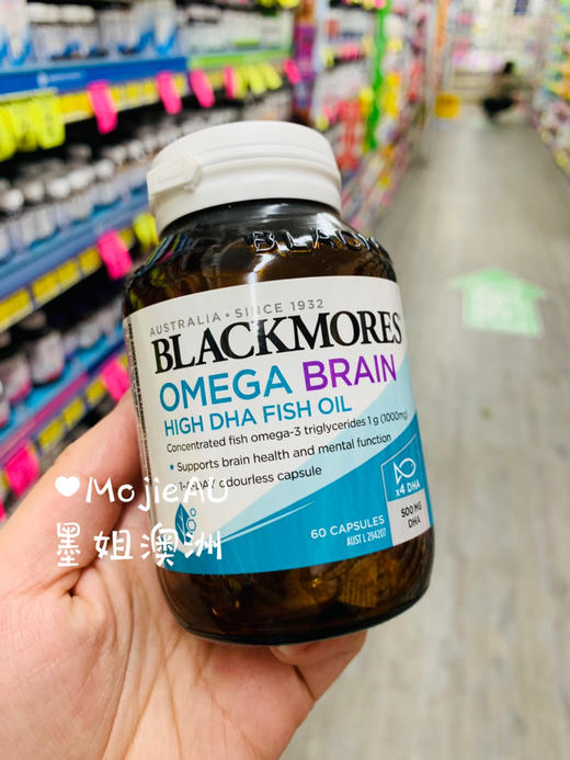 Blackmores深海鱼油无腥浓缩降血压血管血脂关节名目健脑 墨姐澳洲代购 商品图4