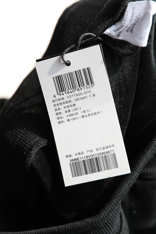 公司货渠道！！895大洋一条の黑色加厚加绒显瘦阔腿香蕉裤G112718 商品图1