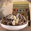 老街口瓜子400g 商品缩略图0
