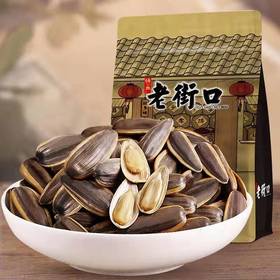 老街口瓜子400g