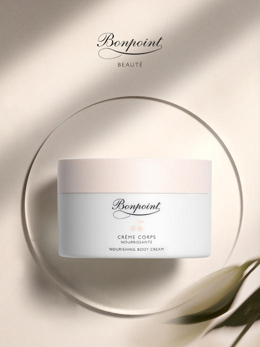 【代购】Bonpoint小樱桃身体乳霜150ml   JQR 商品图0