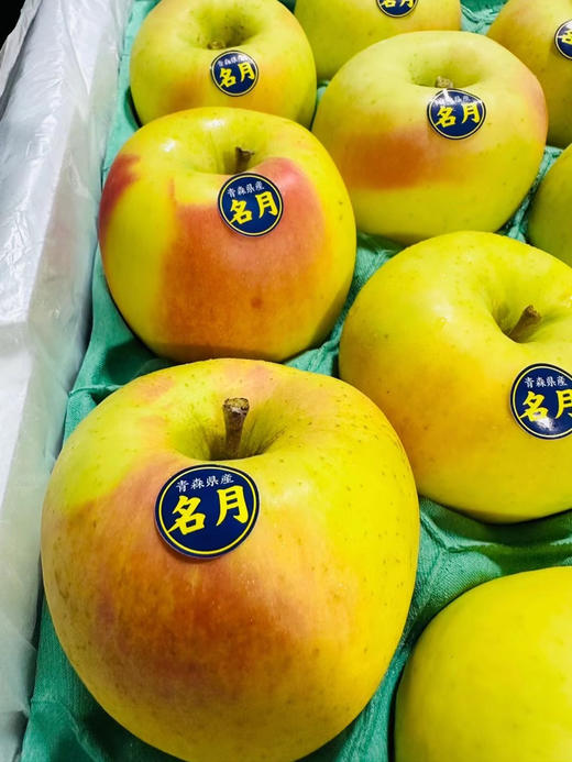 ［🇯🇵青森 .名月青苹果］🍏比王林苹果好吃百倍😍 一滴糖心似明月，青黄果面带有一抹红，颗颗带糖心，甜蜜肉眼可见，入口甜到爆炸，从未品鉴过这么甜蜜的苹果，被誉为苹果届的蜜王❗ 商品图3