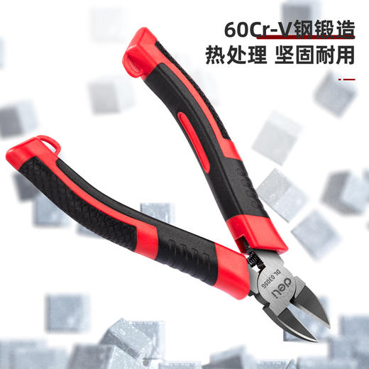 得力水口钳塑柄铬钒钢(红) 商品图2