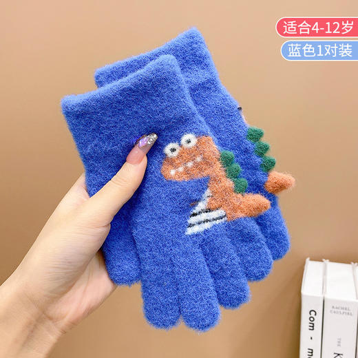 【童趣可爱保暖手套】秋冬款毛绒绒小恐龙分指五指手套男女宝宝保暖防冻不起球手套儿童 商品图9