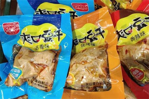 豆多奇爽口豆干 散称 商品图0