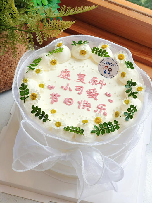 小清新洋甘菊奶油蛋糕 下单前请仔细阅读商品详情 商品图0