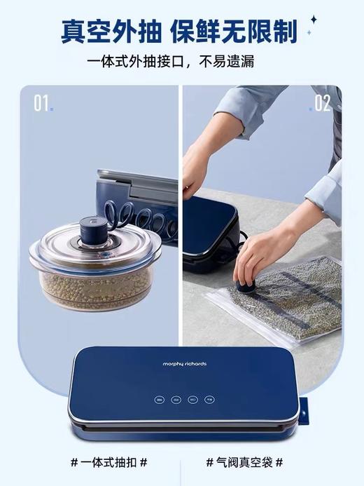 【摩飞真空封口机】摩飞真空封口机小型家用食品包装机抽真空压缩机迷你保鲜密封机 商品图2