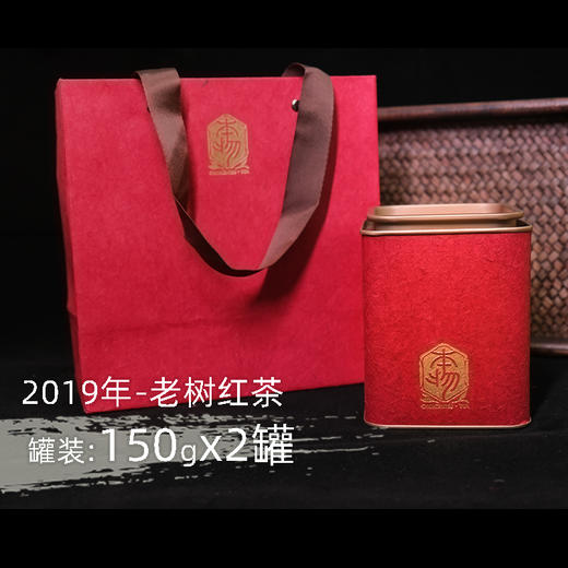 2019年老树红茶 熟茶 茶叶 商品图1