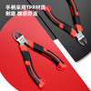 得力水口钳塑柄铬钒钢(红) 商品缩略图4